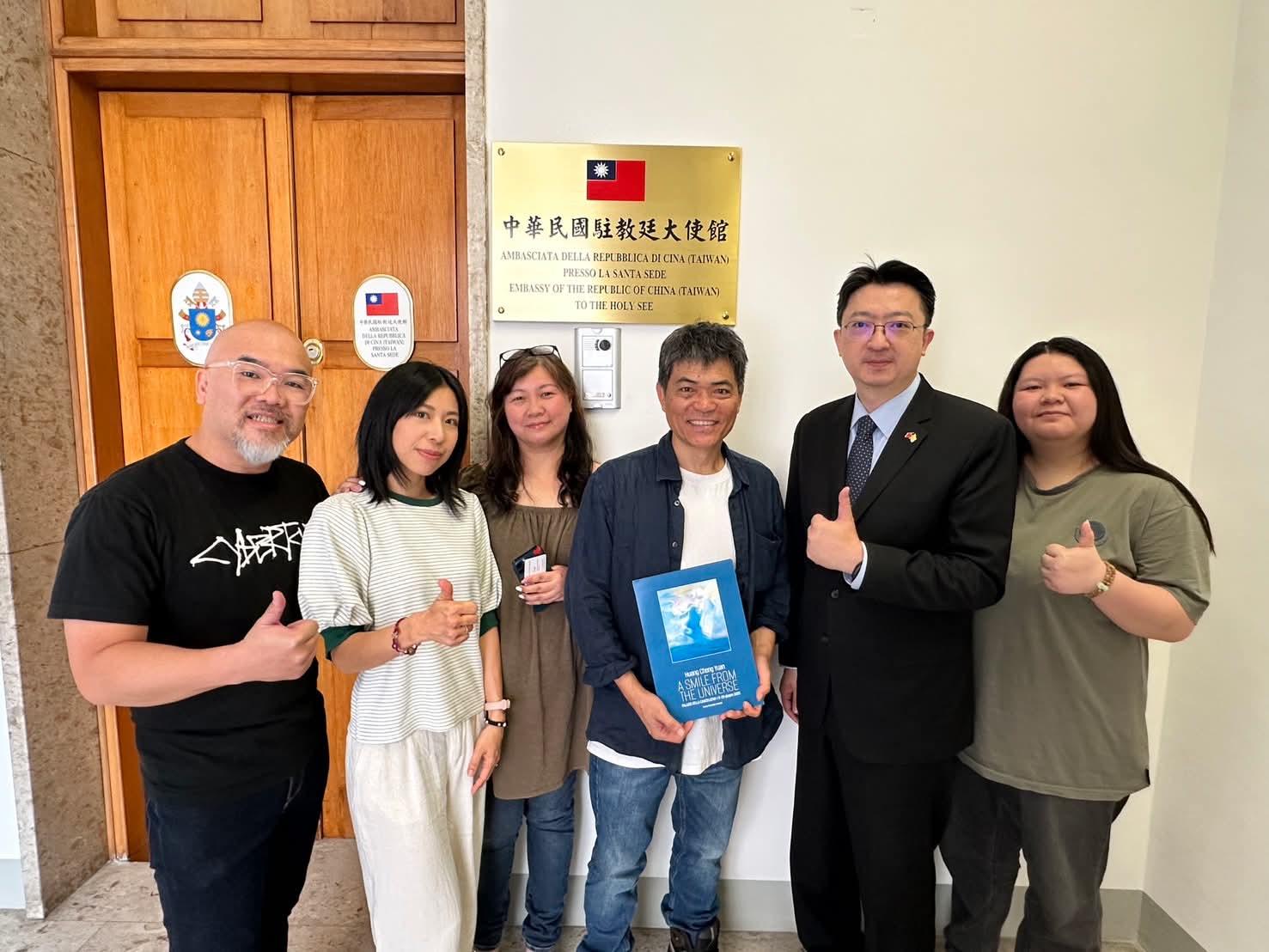 International cultural collaboration